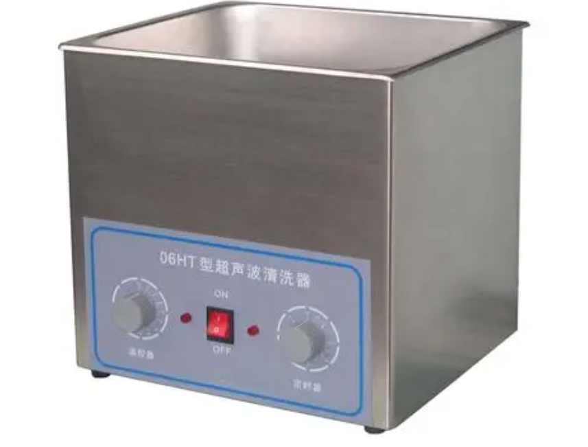 超声波清洗机